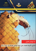 الكفيل 845.pdf